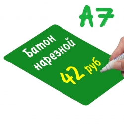 Табличка для нанесения надписей меловым маркером А-7(75х10) Зеленая 30 шт/уп